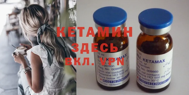 Кетамин ketamine  закладка  Майкоп 