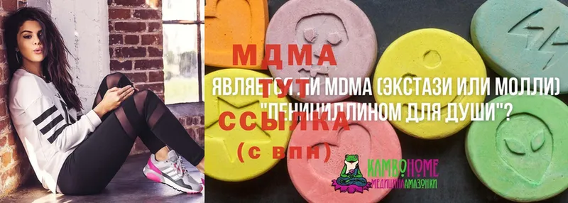 MDMA кристаллы  Майкоп 